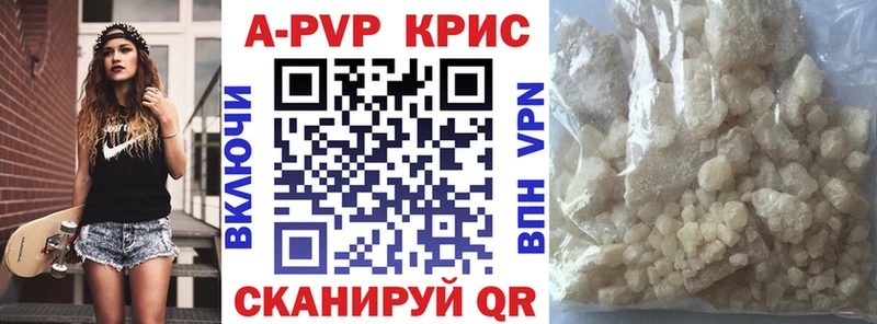 Где продают наркотики Донецк COCAIN Марихуана Амфетамин ГАШ Мефедрон APVP