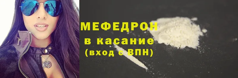 Где купить Донецк Конопля  ссылка на мегу сайт  Псилоцибиновые грибы  ГАШИШ  Cocaine  APVP  Меф мяу мяу 