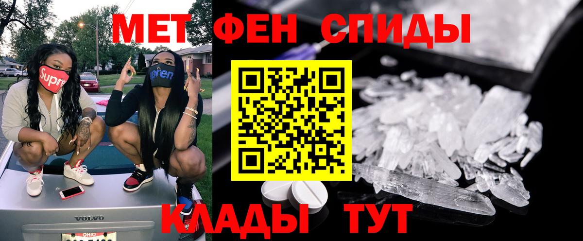 АМФЕТАМИН Premium  Amphetamine  OMG маркетплейс  Донецк 