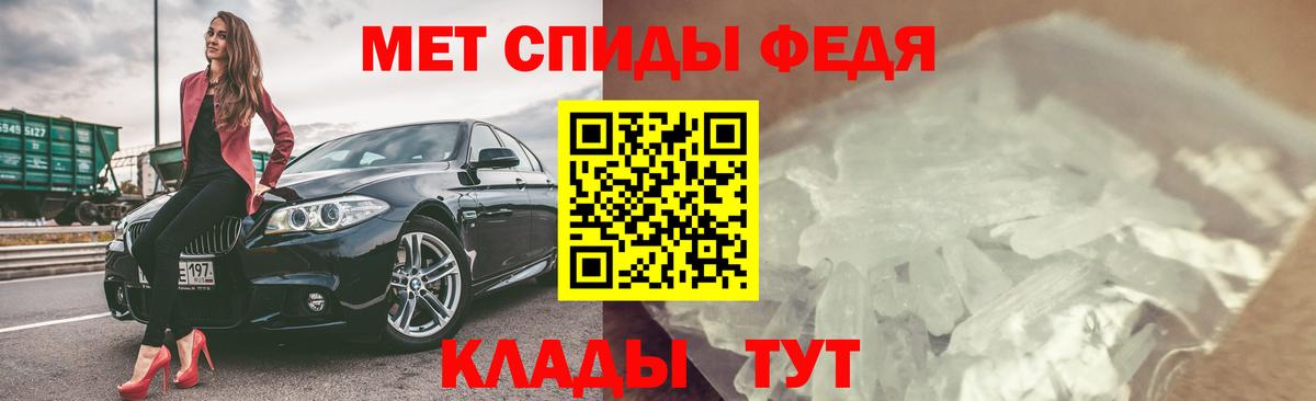 АМФЕТАМИН Розовый Донецк