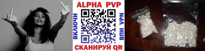 A-PVP VHQ  дарнет шоп  Донецк 
