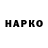 Марки N-bome 1500мкг Toby Hartley