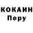 КОКАИН Колумбийский David Productions