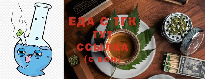 магазин продажи наркотиков  Донецк  гидра рабочий сайт  Canna-Cookies марихуана 