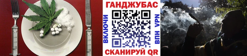 Cannafood конопля shop Telegram Донецк