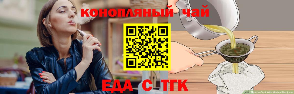 ГАШИШ  МЕТАМФЕТАМИН  Кодеин  Меф   ГАШИШ  Донецк  Бошки Шишки  Cocaine  Каннабис  Вход с VPN 