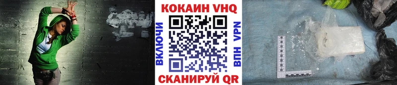 COCAIN Эквадор Донецк