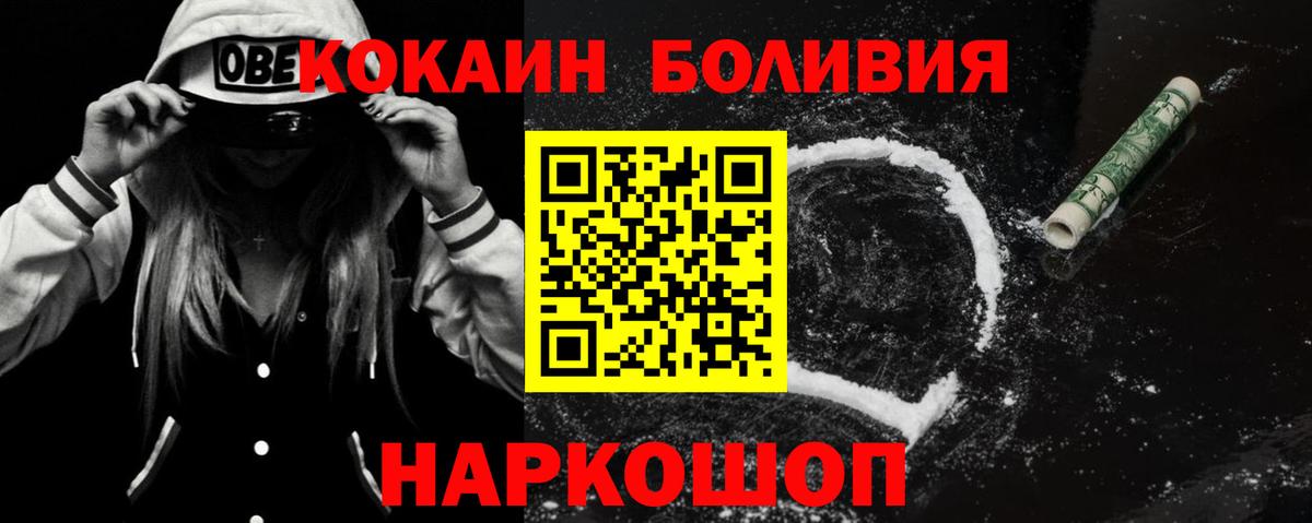 КОКАИН Fish Scale  КОКАИН Columbia  COCAIN  Донецк 