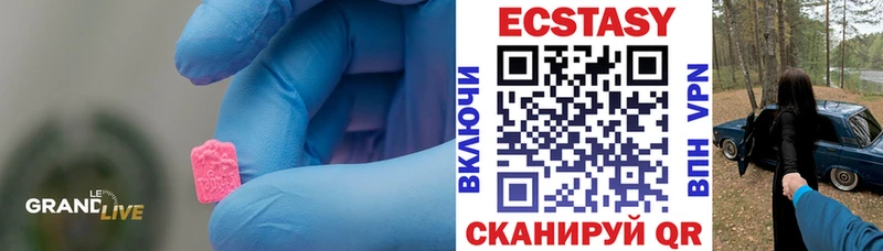 Экстази mix сколько стоит Донецк