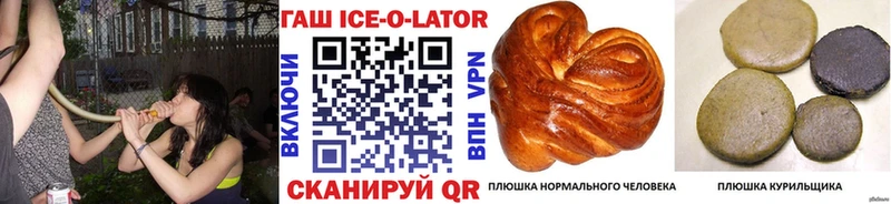 Гашиш хэш  Донецк 