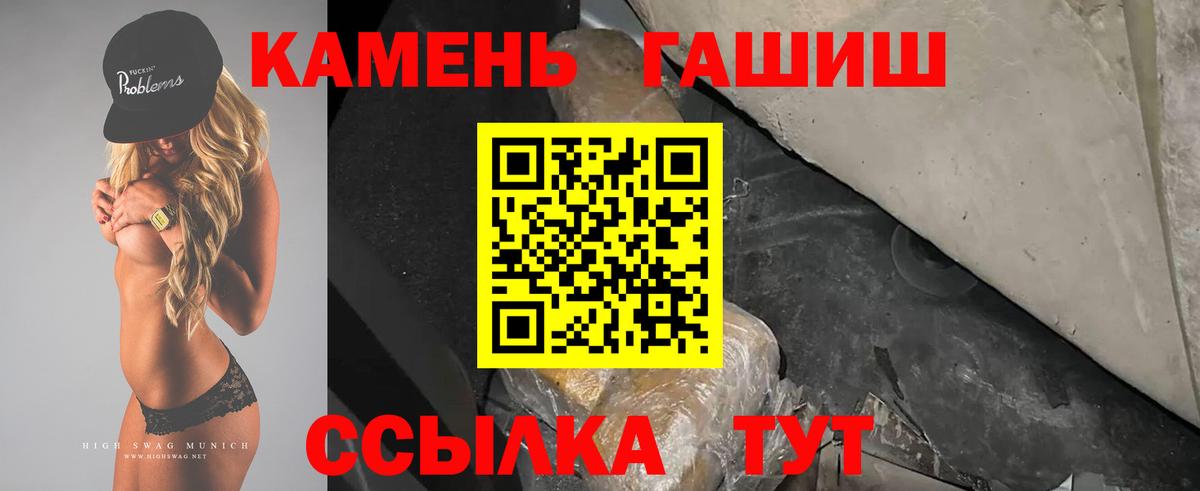 КОКАИН  Марихуана  Мяу-Мяу  Вход с VPN  МЕТ  25-NBOMe  Донецк  Гарик 