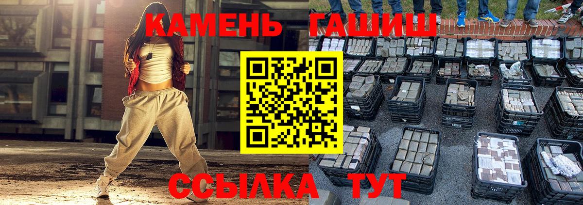 Гашиш хэш  Гашиш  Донецк  ГАШ Ice-O-Lator 