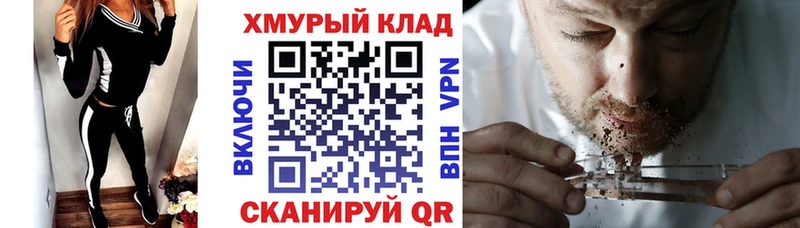 ГЕРОИН хмурый Донецк