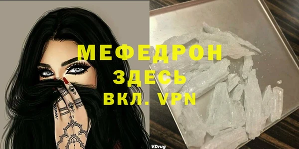 экстази Апатиты