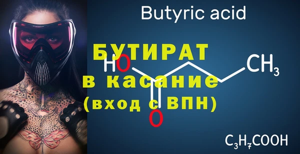 экстази Апатиты