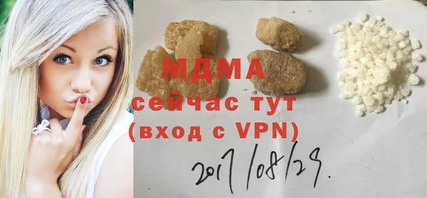 ECSTASY Анива
