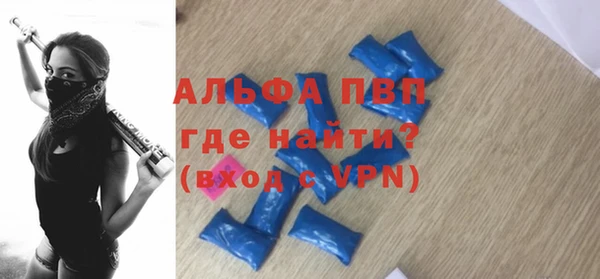 экстази Апатиты