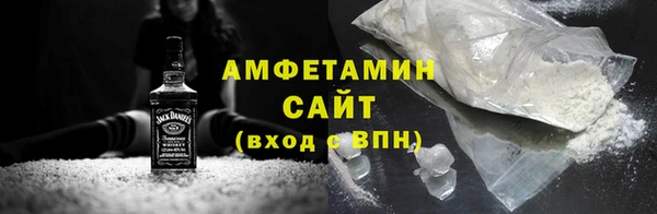 сатива Анжеро-Судженск