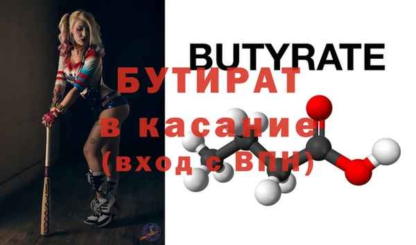экстази Апатиты