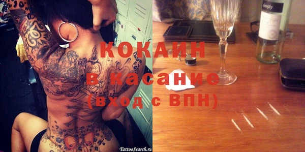ECSTASY Анива