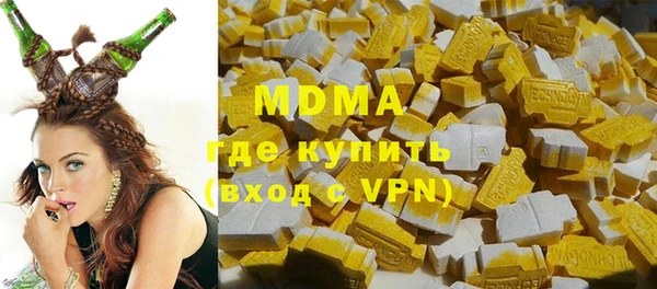 ECSTASY Анива
