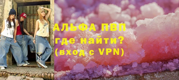 экстази Апатиты