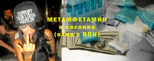 экстази Апатиты