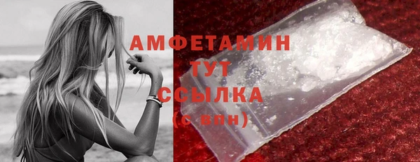 экстази Апатиты