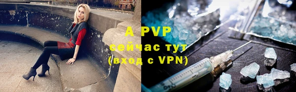 экстази Апатиты