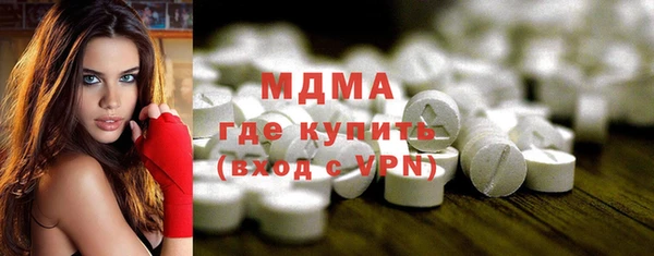 ECSTASY Анива
