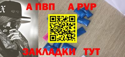 тгк Волжск