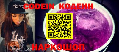 МДМА Волгодонск