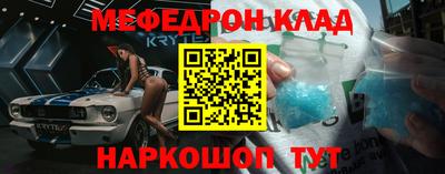тгк Волжск
