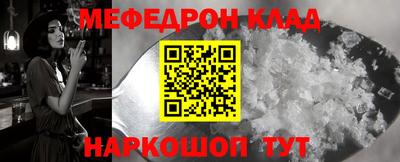 прущий лед Балаково