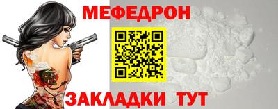 тгк Волжск