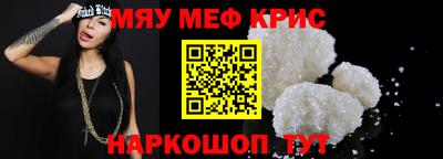 прущий лед Балаково