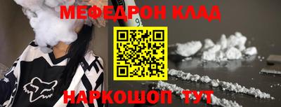 МДМА Волгодонск