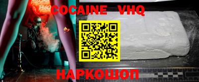 MESCALINE Волжский