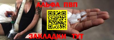 прущий лед Балаково