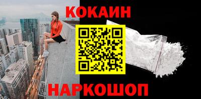 МДМА Волгодонск