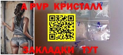 МДМА Волгодонск