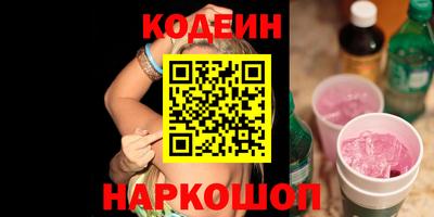 MESCALINE Волжский