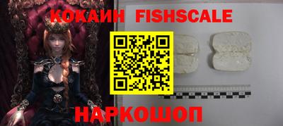 бошки Абакан