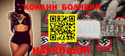 тгк Волжск