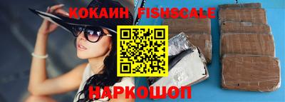 гидра Балашиха