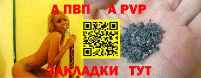 MESCALINE Волжский