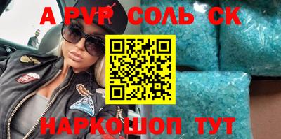 тгк Волжск