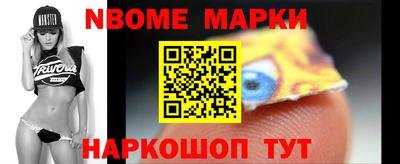 гидра Балашиха