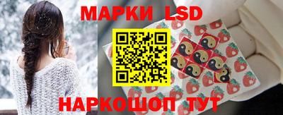 тгк Волжск