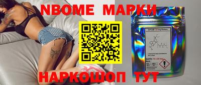 прущий лед Балаково